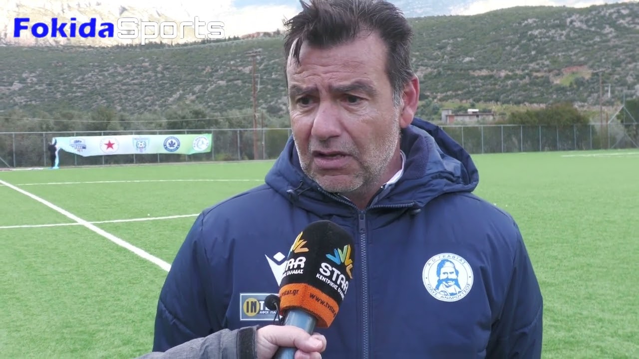 ΑΝΑΓΝΩΣΤΟΠΟΥΛΟΣ: ΣΥΓΧΑΡΗΤΗΡΙΑ ΣΤΟΥΣ ΠΟΔΟΣΦΑΙΡΙΣΤΈΣ ΜΟΥ ΓΙΑ ΤΗΝ ΥΠΕΡΠΡΟΣΠΑΘΕΙΑ
