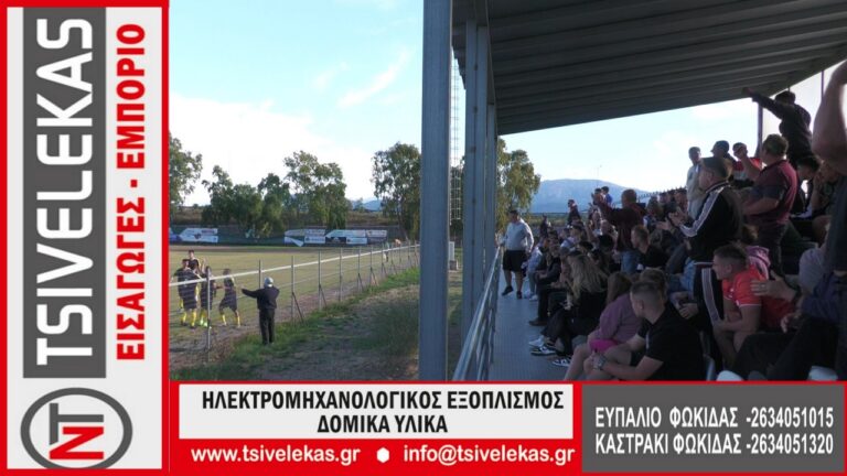 ΑΠΟΛΛΩΝ ΕΥΠΑΛΙΟΥ - ΓΛΥΦΑΔΑ 1-0 (HIGHLIGHTS) 3/10/2026