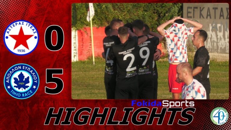 ΑΣΤΕΡΑΣ ΙΤΕΑΣ - ΑΠΟΛΛΩΝ ΕΥΠΑΛΙΟΥ TIHIO RACE 0-5 [4η αγωνιστική ΕΠΣ Φωκίδας]