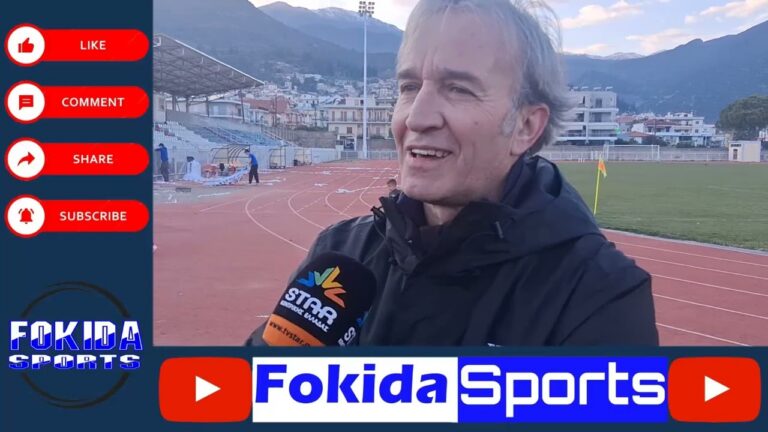ΓΙΑΝΝΗΣ ΚΟΥΓΙΑΣ: ΟΙΚΟΓΕΝΕΙΑΚΟ ΚΛΙΜΑ, ΤΑΠΕΙΝΟΤΗΤΑ & ΚΟΣΜΟΣ ΕΦΕΡΑΝ ΤΟΝ ΦΩΚΙΚΟ ΠΡΩΤΑΘΛΗΤΗ