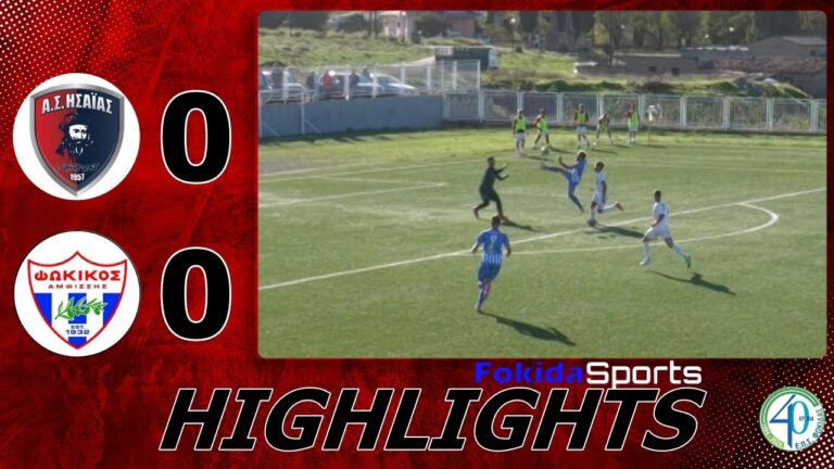ΗΣΑΙΑΣ ΔΕΣΦΙΝΑΣ - ΦΩΚΙΚΟΣ 0-0 [1η αγων. ΕΠΣ Φωκίδας]
